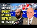 Расим Мусабеков о заявлениях Мирзояна на 133-Й сессии комитета министров СЕ: Арарат говорит ерунду