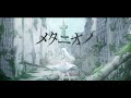 相生あおは『メタニオノ』/ 可不 (Aoha Aioi “Metaniono” / Kafu)