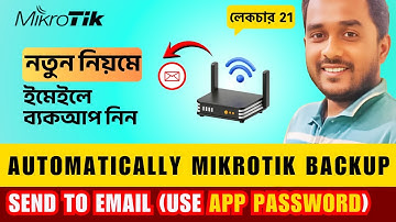 MikroTik Automatic Backup Send to Email | Easy & Updated Configuration Guide 2025