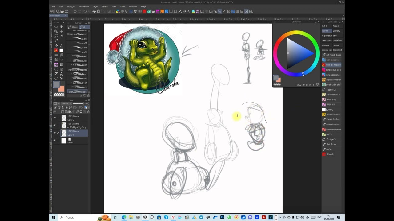 советы по разработке персонажа