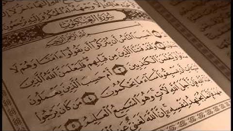سورة العنكبوت ٢٩ عبد الله عواد الجهني