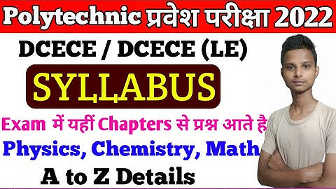 Polytechnic Exam Syllabus 2022| Polytechnic preparation 2022|Polytechnic Entrance Exam Syllabus 2022