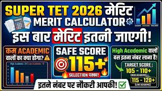 SUPER TET में Merit कैसे बनती है? | SUPER TET Merit Calculation🧐🤔 | SUPER TET Cut Off 2026