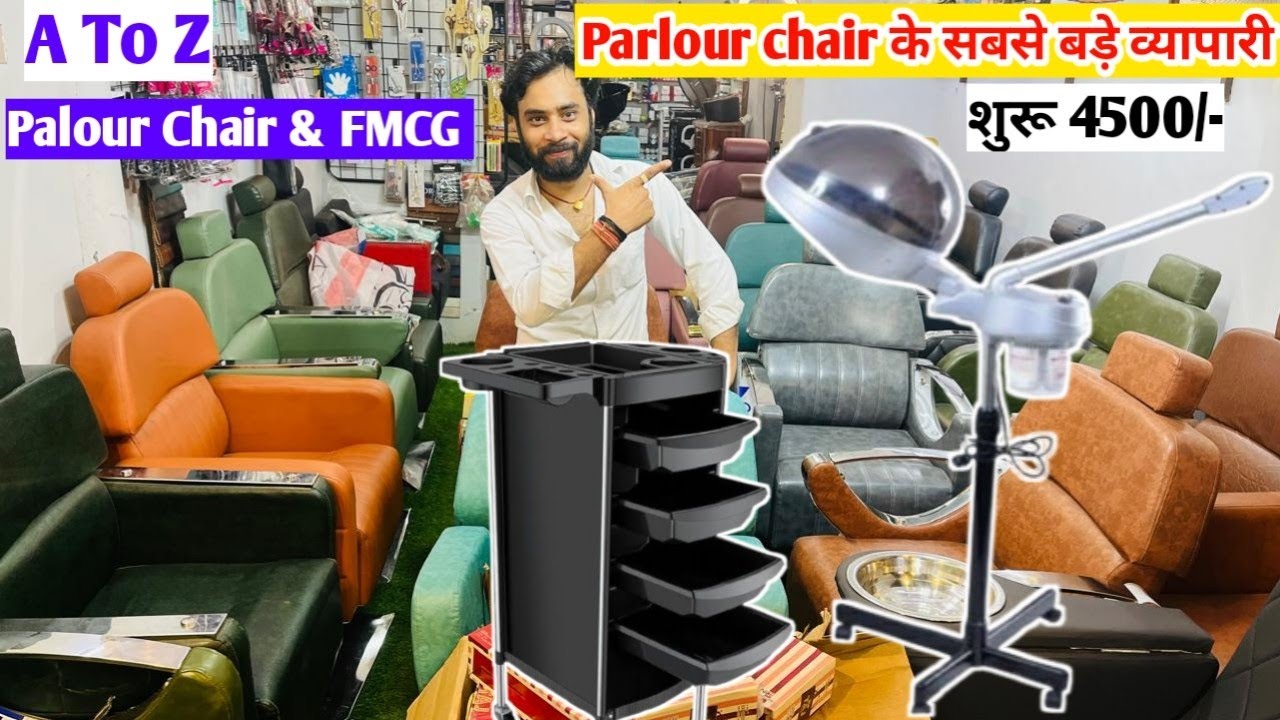 Buy parlour chair furniture & saalon chair Hair tools chair, cheapest market wholesale price