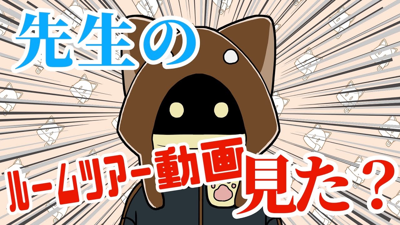 【BinTRoLL切り抜き】リモーネ先生のお部屋に憧れるいちはちさん！　#bintroll ＃リモーネ先生