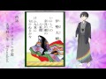 百人一首朗詠(読み上げ・朗読)|61番歌/いにしへの奈良の都の八重桜 けふ九重に匂ひぬるかな/伊勢大輔