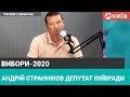 Як  проходитимуть місцеві вибори 2020