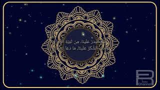 Thola'al Badru (Instrumental) No Copyright