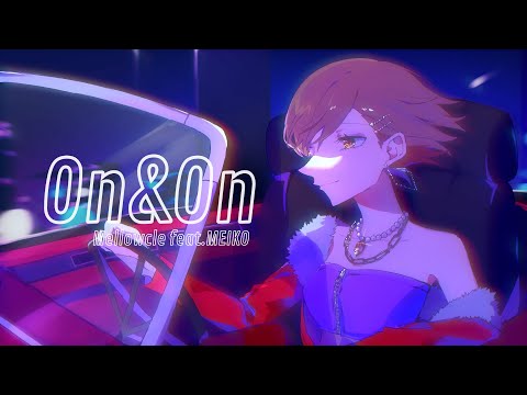 On&On / めろくる feat.MEIKO