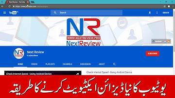 How to Activate YouTube New Material Design Layout Urdu/Hindi