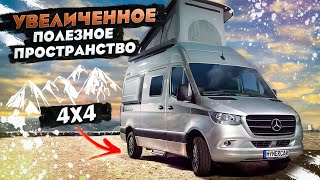 Four-wheel drive castenvagen - the best minibus for family and travel HYMER Grand Canyon