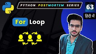 Python For Loop | For Loop in Python | Python Full Course in Hindi #63