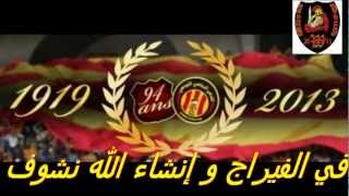 tarja3 bina layemet ترجع بينا لأيامات new speciale video