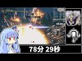 【MHRise】里マガイマガドRTA 1時間18分29秒 Voiceroid実況 Part2