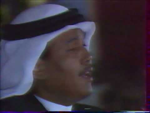 محمد عبده أنا المولع بها حفل كاس العرب بالطايف 1985