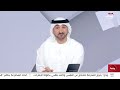 الشارقة بطلا لدوري أبطال آسيا 2