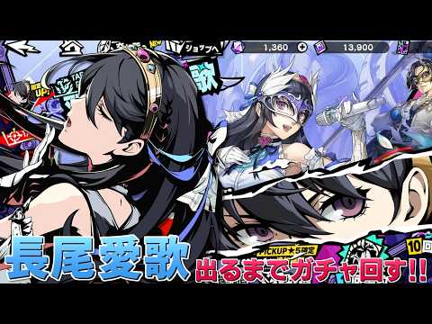 激レア 希少BOSS 電 デジタルレシーバー P005 P009 コレクション 激