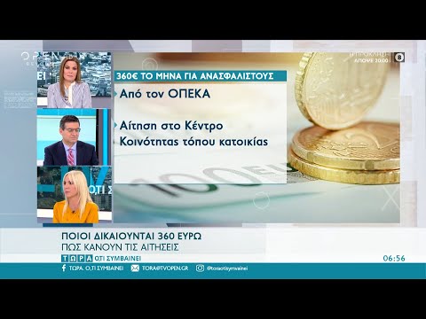 Βίντεο: Ποιοι προστατεύονται οι καραβίδες;