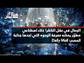 الجمال في عقل الناظر ذكاء اصطناعي مطو ر يمكنه معرفة الوجوه التي تجدها جذابة