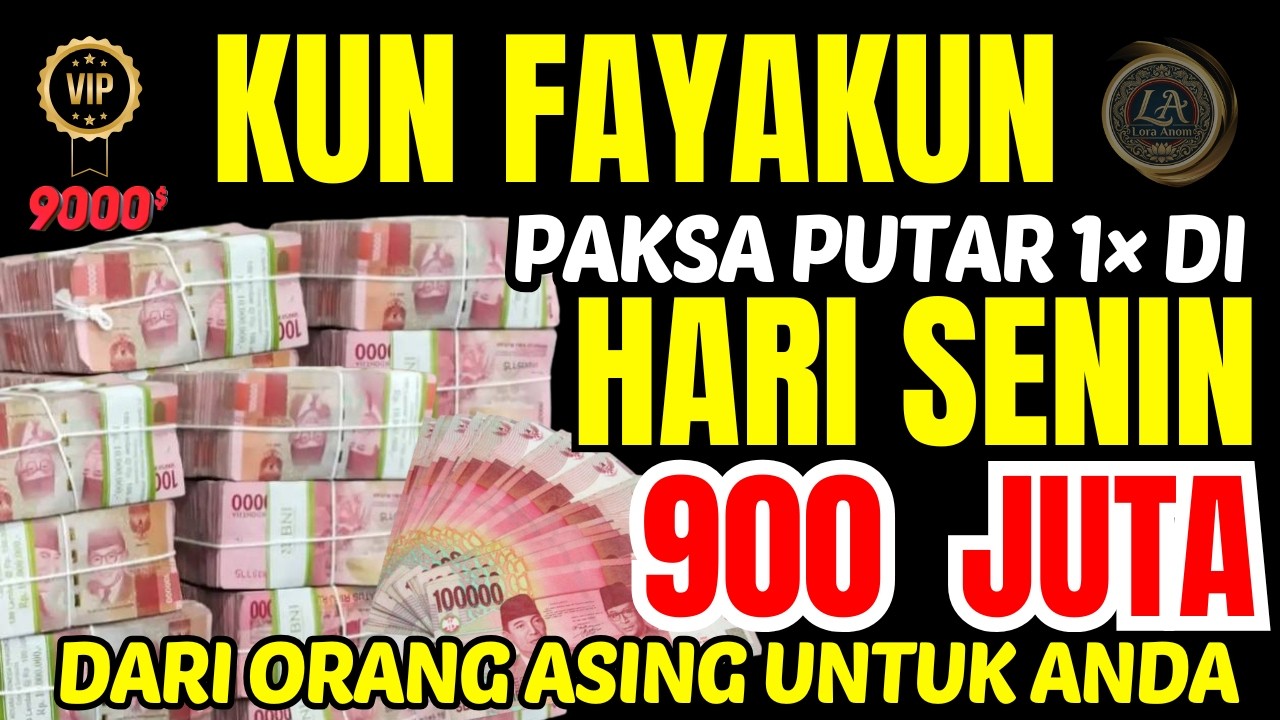 INI NYATA ‼️ REZEKI DATANG DARI SEGALA PENJURU, KEKUATAN NYATA AYAT PEMBUKA REZEKI