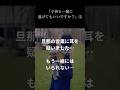 【スカッと】「子供と一緒に逃げてもいいですか?」②#泣ける話#苦しい#苦しい生活#壮絶#衝撃#衝撃的な話#こんな〇〇は嫌だ#shorts#ショート#子供#守る#普通の毎日#夫婦#モラハラ夫#限界#驚愕