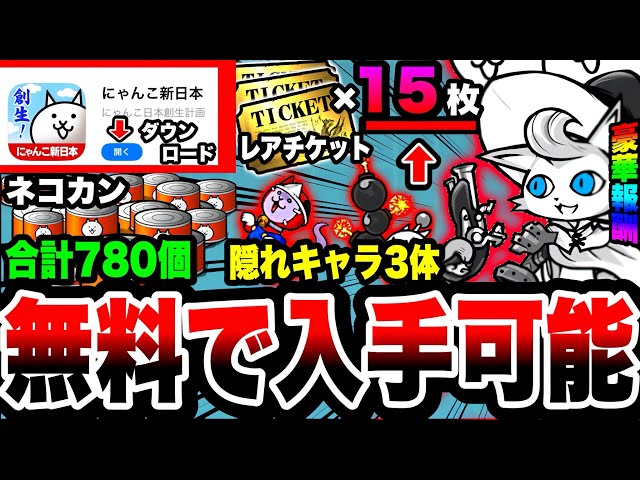 にゃんこページ にゃんこ大戦争 スイングコレクション07｜ガシャポンオフィシャルサイト