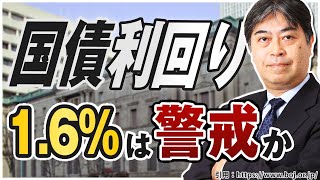 【FXライブ】下落はいつまで続くのか？｜PCE発表！ドル円予想から直近材料などを解説