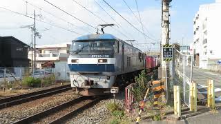 JR貨物 EF210-138号機（岡山）＋コキ24両　貨物列車5052レ （約9時間30分遅れ） 2021.11.20