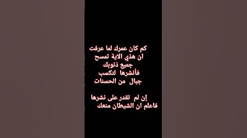 اكتب شيء تؤجر عليه #ارح_قلبك #تلاوة_خاشعة #لايك #تلاوة_هادئة #اكسبلور #قران_كريم #راحة_نفسية #
