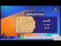 احداث اليوم 27 12 2025 
