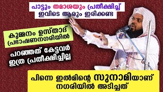 Video Download