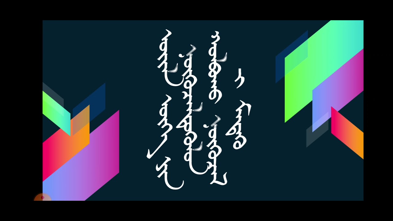 8-р анги нөхцөлдүүлэн холбох нөхцөл