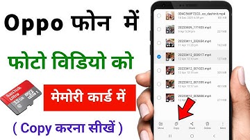 oppo ! photo video memory card me copy and move kaise kare