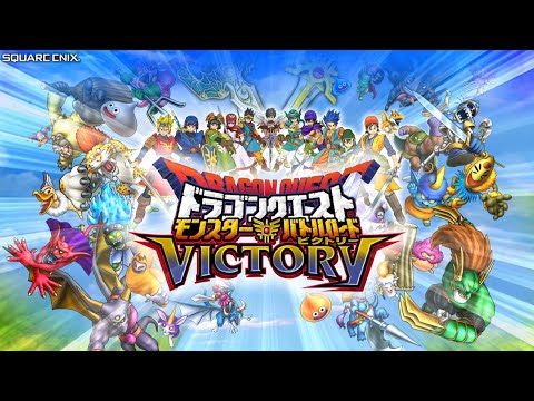 DQMBV】§57.9📡伝説の魔物＿何事にもめげずに立ち向かう。それが戦士