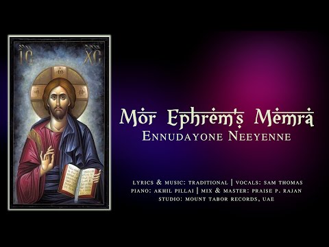 Mor Ephrem's Memra - Repentance | Enudayone Nee | എന്നുടയോനേ നീ എന്നേ കൺമണിപോൽ | Sam Thomas | 4K