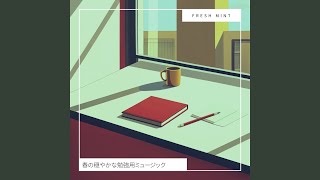 Gentle Quest for Knowledge