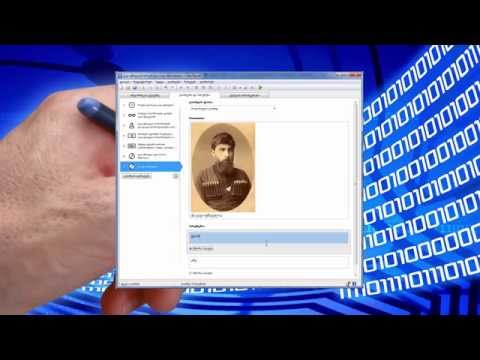 ტესტირების ელექტონული საშუალებები v.5