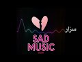 موزیک برو برو برو از سزار Sez5r Sez R Song Go Go Go 