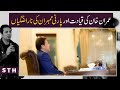 Imran Khan’s leadership and PTI’s inner conflicts | Talat Hussain