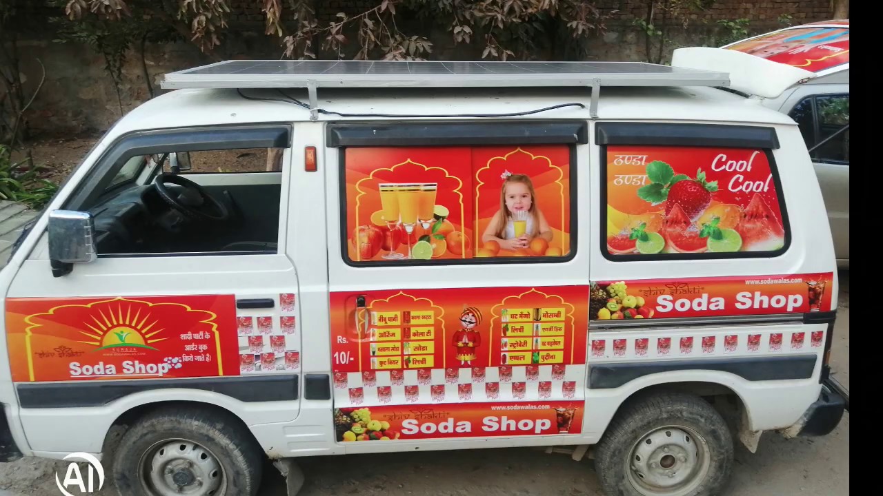 Mobile soda van|| maruti omni sada van||mobile soda machine