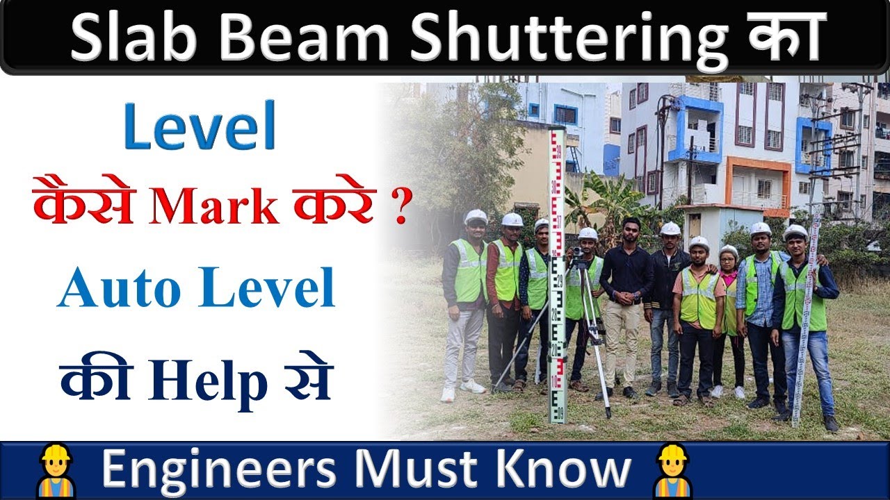 जानिये Slab Beam Shuttering का Level कैसे Mark करे Auto Level की Help से I By Civil Guruji II