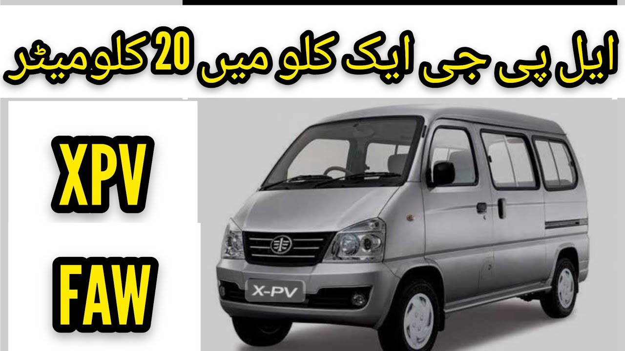 XPV,FAW,1000Cc LPG gas per convert average 20 kilometer kilo