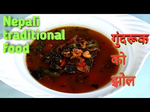 Gundruk Soup