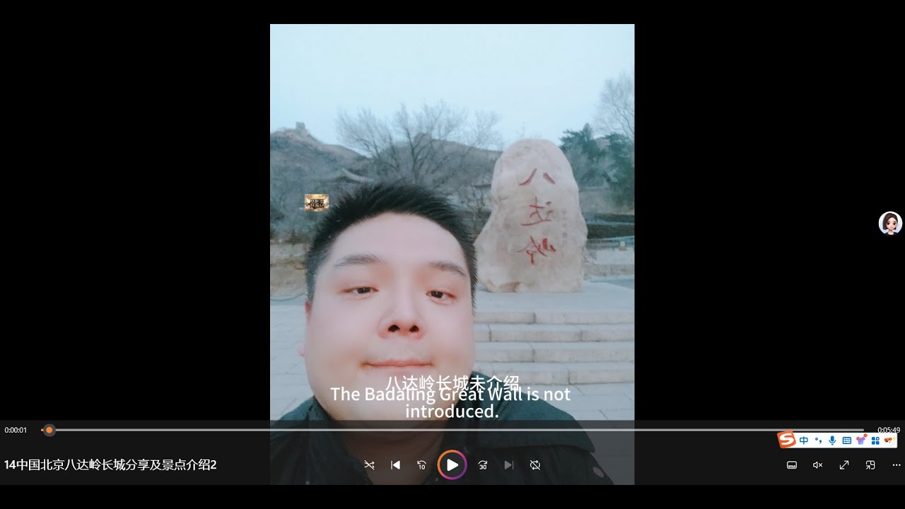 Badaling Great Wall in Beijing, China: Travel Sharing and Scenic Spot Introduction