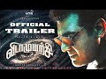 Vidaamuyarchi official trailer  ajithkumar  arjun  magizhthirumeni  lycaproductions ak  ajith