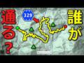 【険道★/なぜか超絶遠回りな県道に何がある??】愛媛県道329号 石畳中山線 part 1【内子町・伊予市】