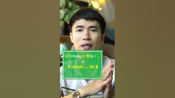 借 : mượn, cho mượn | Tiếng Trung công xưởng cơ bản