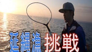【大物釣り】漁に出てみた。【大漁 沖縄 延縄】