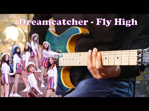 Fly High - Dreamcatcher