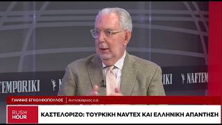 Γ. Εγκολφόπουλος: Ο Ερντογάν μόνο προκαλεί, δεν θα κάνει τίποτα. Ο Τσελίκ λέει ανοησίες